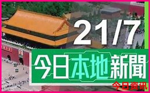 北京4日游跟团价格